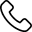 電話